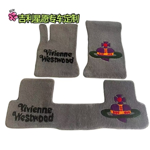 汽车脚垫适用于吉利星愿专用星越L星瑞博越L缤越银河地毯式西太后