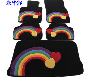 mini迷你彩虹定制脚垫