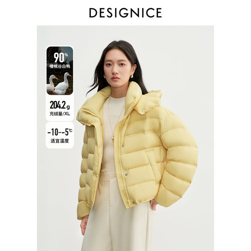 迪赛尼斯商务通勤羽绒服
