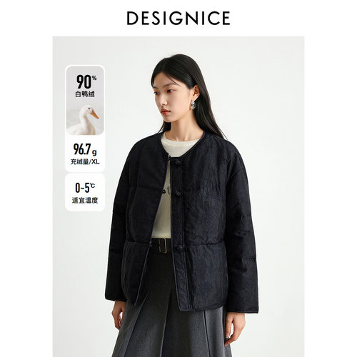迪赛尼斯商务通勤羽绒服