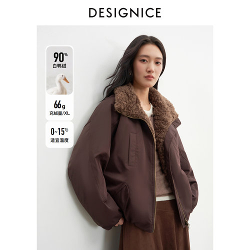 迪赛尼斯商务通勤羽绒服