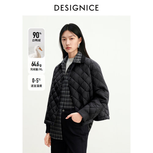 迪赛尼斯商务通勤羽绒服