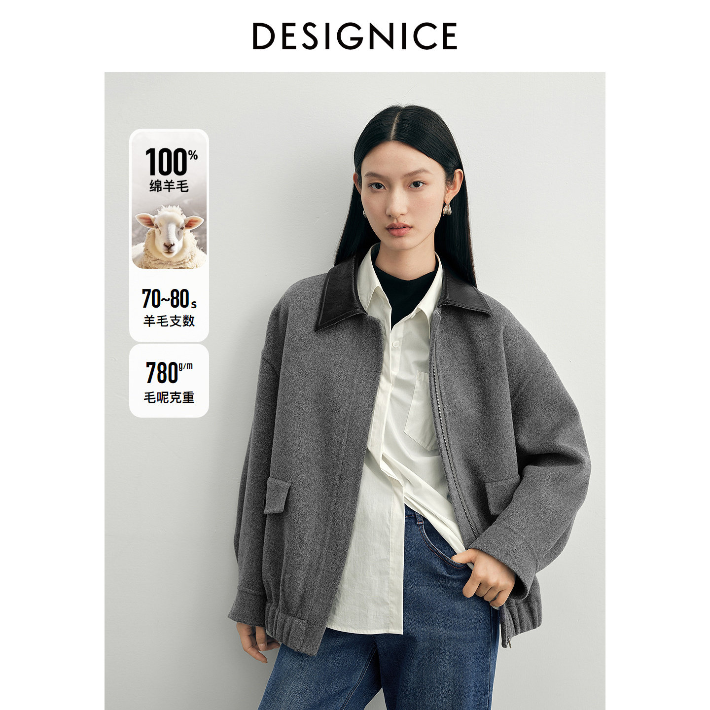 迪赛尼斯巴恩风羊毛翻领毛呢外套2025冬季新款宽松气质短款大衣女