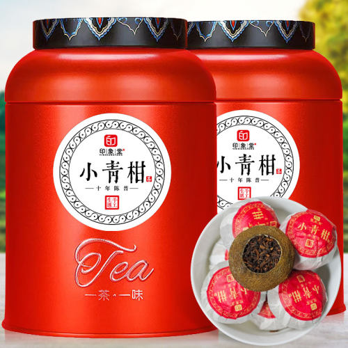 小青柑普洱茶罐装礼盒佳节茶礼