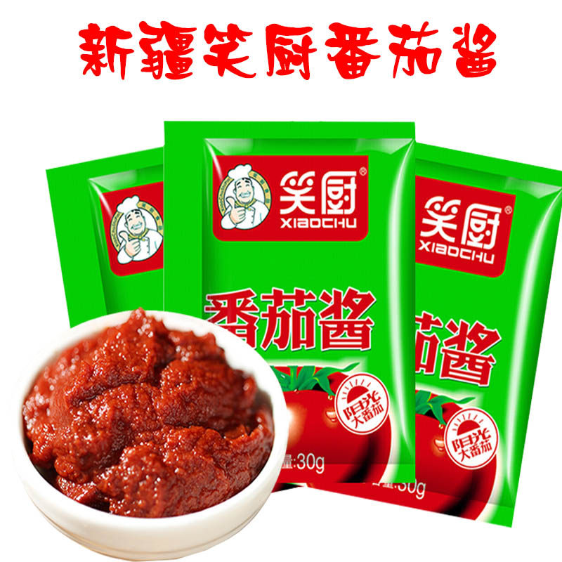 笑厨番茄酱新疆笑厨纯番茄酱家用独立小包装30g可做汤饭烧菜煲汤,粮油调味/速食/干货/烘焙,番茄酱,淘宝优惠券,粉丝福利购,淘宝优惠卷
