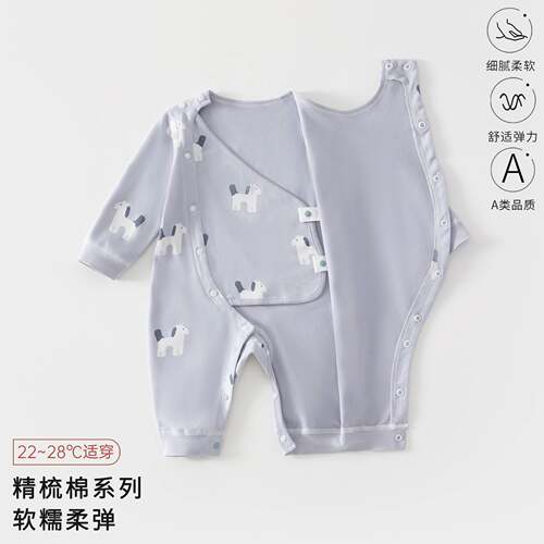 新生儿纯棉双层护肚春秋哈衣