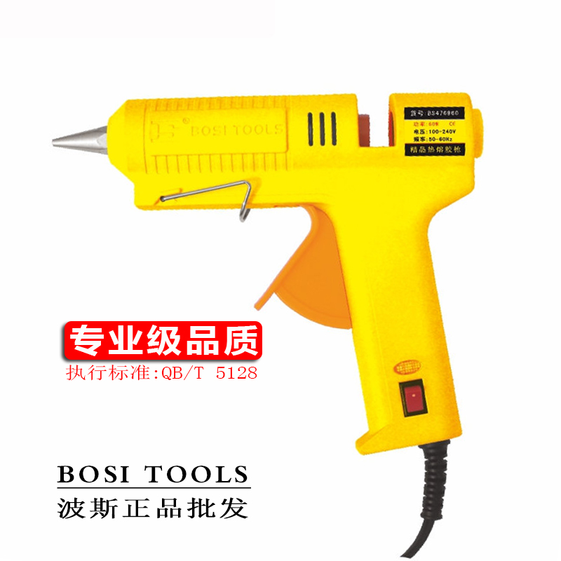 热熔胶枪波斯品质稳定