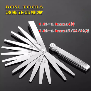 波斯塞尺不锈钢间隙尺厚薄规14/17/23/32件塞规0.02-1.00精密测量