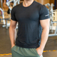 修身 运动短袖 T恤男夏季 高弹显肌肉透气吸汗速干训练健身跑步上衣