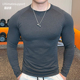 T恤简约百搭显壮衣打底衫 新款 修身 长袖 显型男速干健身衣弹力 男士