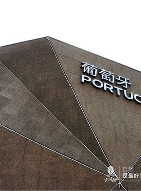 【卡洛林软木】高密度苛刻墙 InPro-High P1416MD2 户外吸音绝缘