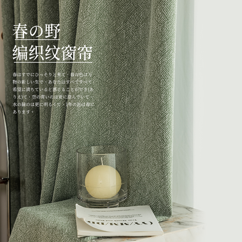棉麻提花編織紋遮光窗簾2023北歐簡(jiǎn)約現(xiàn)代客廳臥室防曬隔熱窗簾