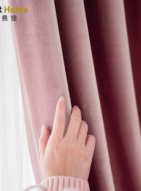 轻奢窗帘天鹅绒布红色系拼接花边RY39新美式现代遮光丝绒客厅卧室