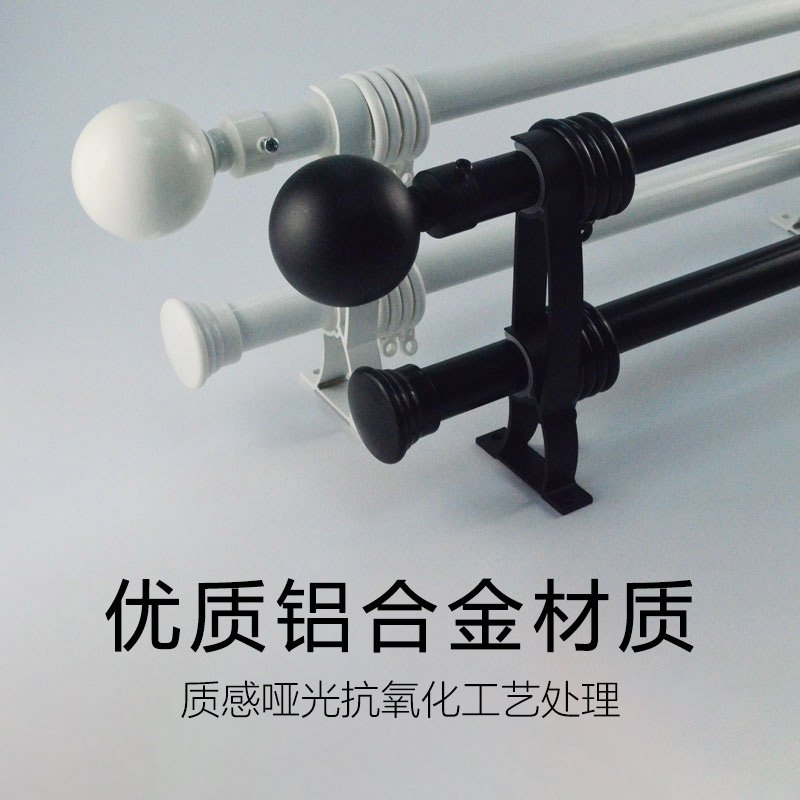 加厚鋁合金黑色羅馬桿現(xiàn)代簡(jiǎn)約窗簾桿桿頭LM2835配件支架單桿雙桿
