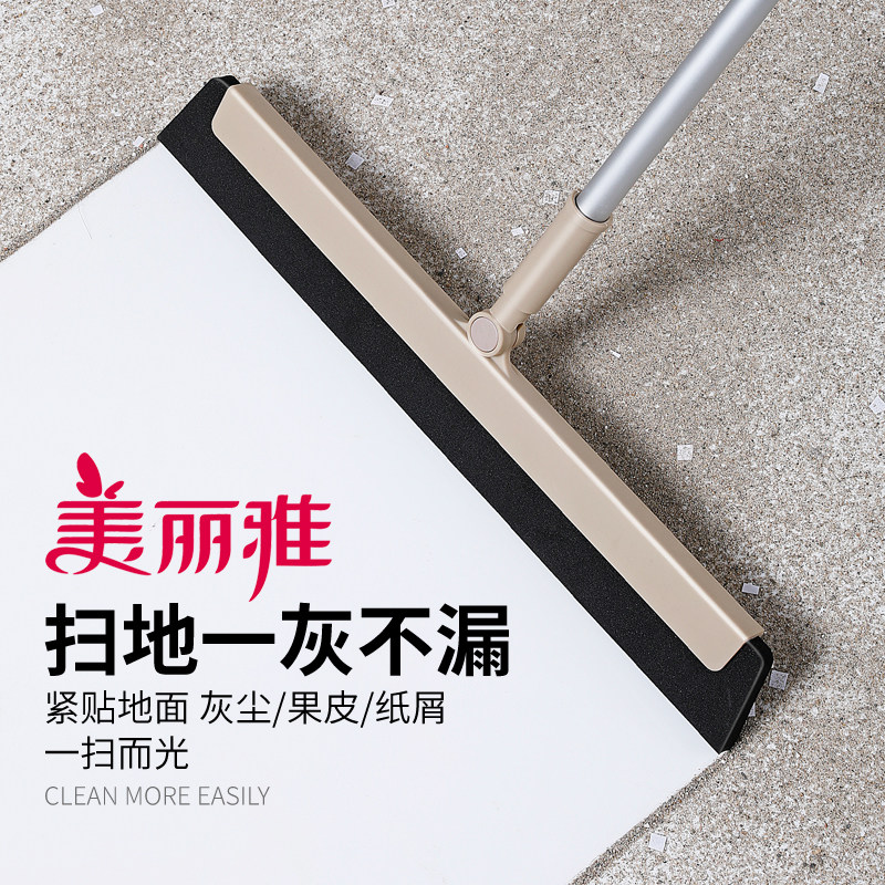 美丽雅魔术扫把刮水不粘毛发