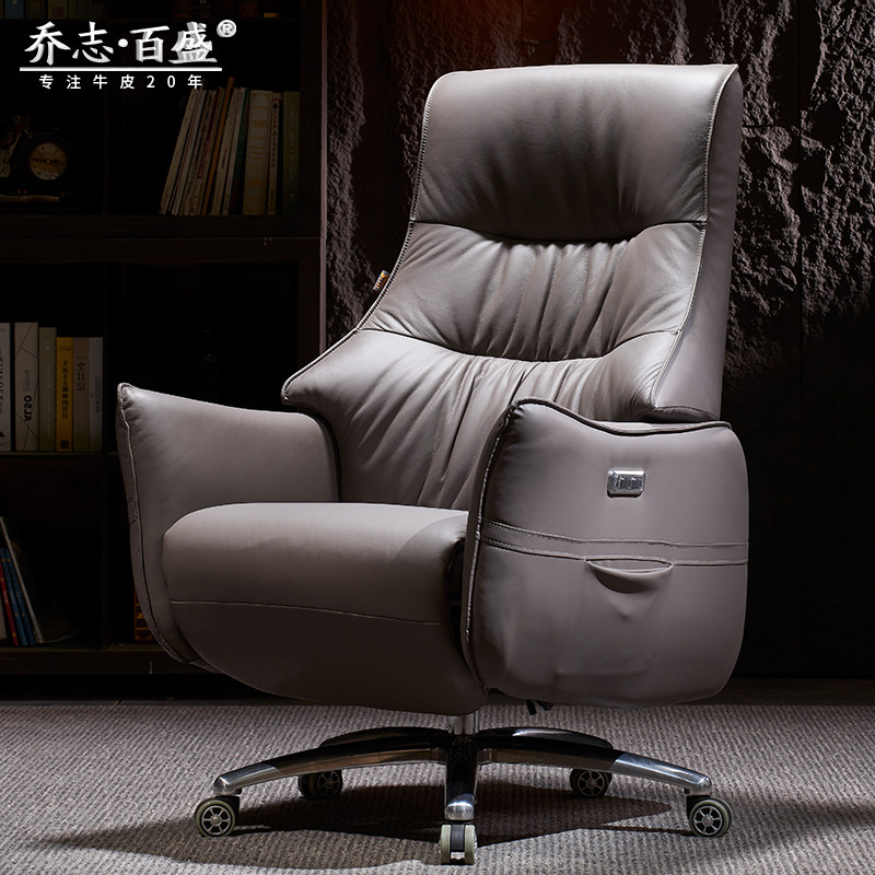 电动可躺老板椅真皮家用办公椅办公室高档座椅舒适久坐大班椅子
