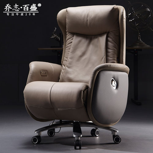 电动按摩老板椅真皮大班椅
