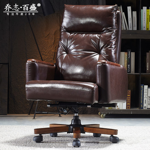 羽绒真皮舒适可躺老板椅