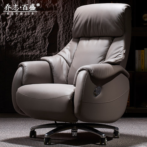 电动可躺老板椅真皮商务大班椅子