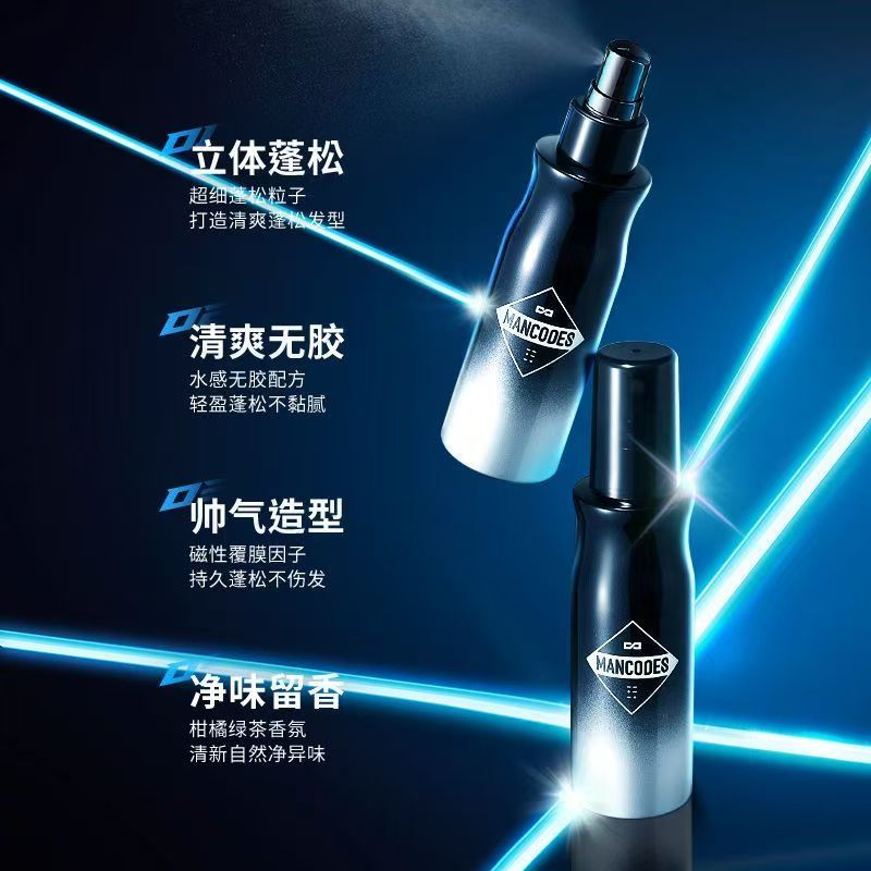 左颜右色发丝蓬松水喷雾男士发胶