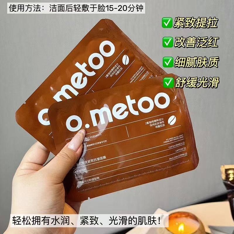 o.metoo冰美式贴片面膜魔女面膜