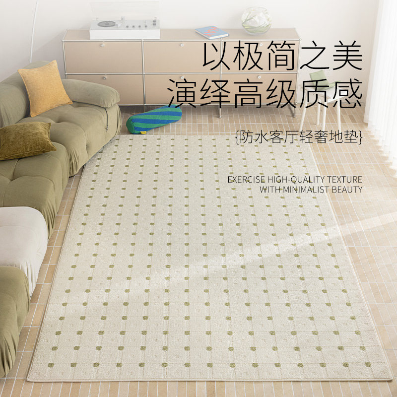 地毯客厅轻奢高级感现代简约家用沙发茶几垫绿色防猫抓防水防污