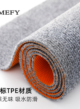 tpe地毯灰色吸水防滑垫子家用楼梯卧室全铺商用厨房门口地垫隔音