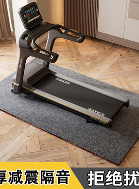 跑步机减震隔音地垫健身动感单车椭圆机家用防震加厚运动吸音地毯