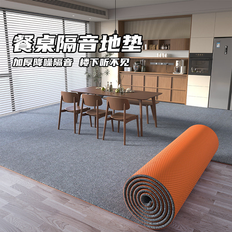 餐桌专用下面餐桌下的地垫防油防滑防水防污地毯轻奢高级感可擦洗,居家布艺,地毯,淘宝优惠券,粉丝福利购,淘宝优惠卷