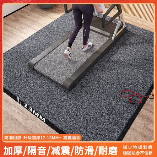 隔音减震易收纳阻燃久压不变形
