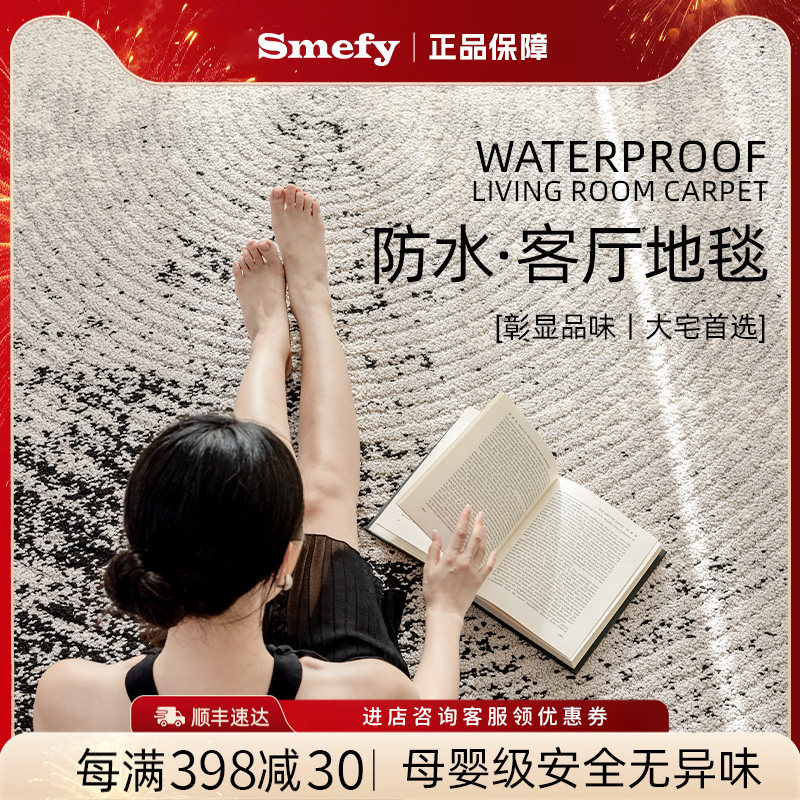 防水防污地毯客厅轻奢高级感免洗可擦灰色隔音加厚沙发茶几地垫