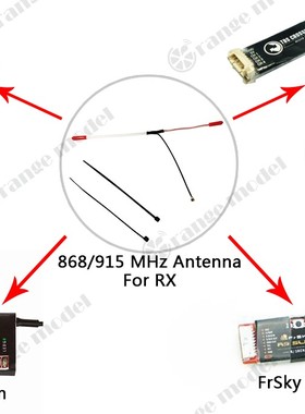 TBS Crossfire nano/ FrSky R9 Slim+ 接收机 900MHz 远距离天线