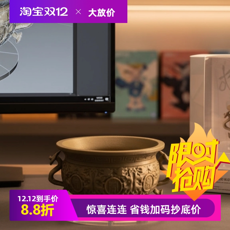 聚宝盆鼎型可打孔网红花盆3d打印pla龙舌兰块根仙人球肉肉花器