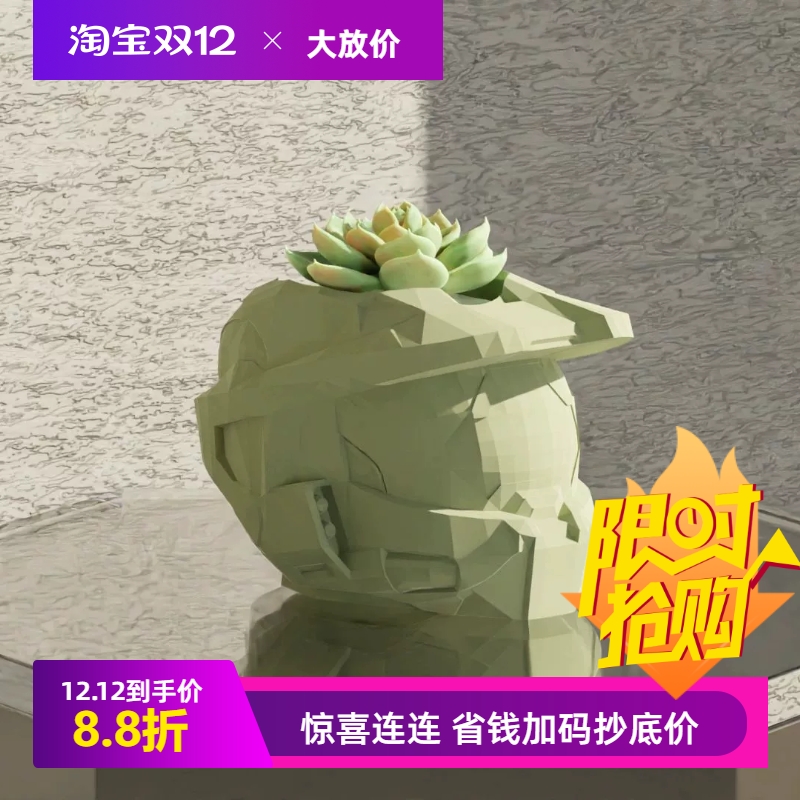 士官长头盔  星球大战花盆3d打印桌面块根肉肉仙人球龟背竹盆包邮