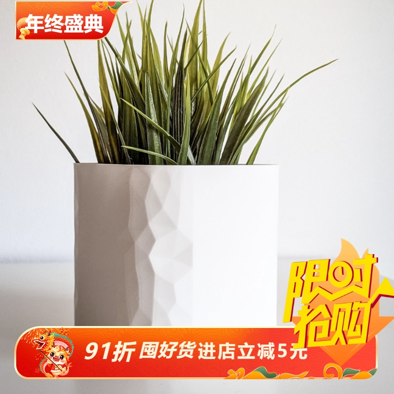 多边形“未定”块根仙人球花盆3d打印桌面绿植秋海棠龙舌兰肉肉盆