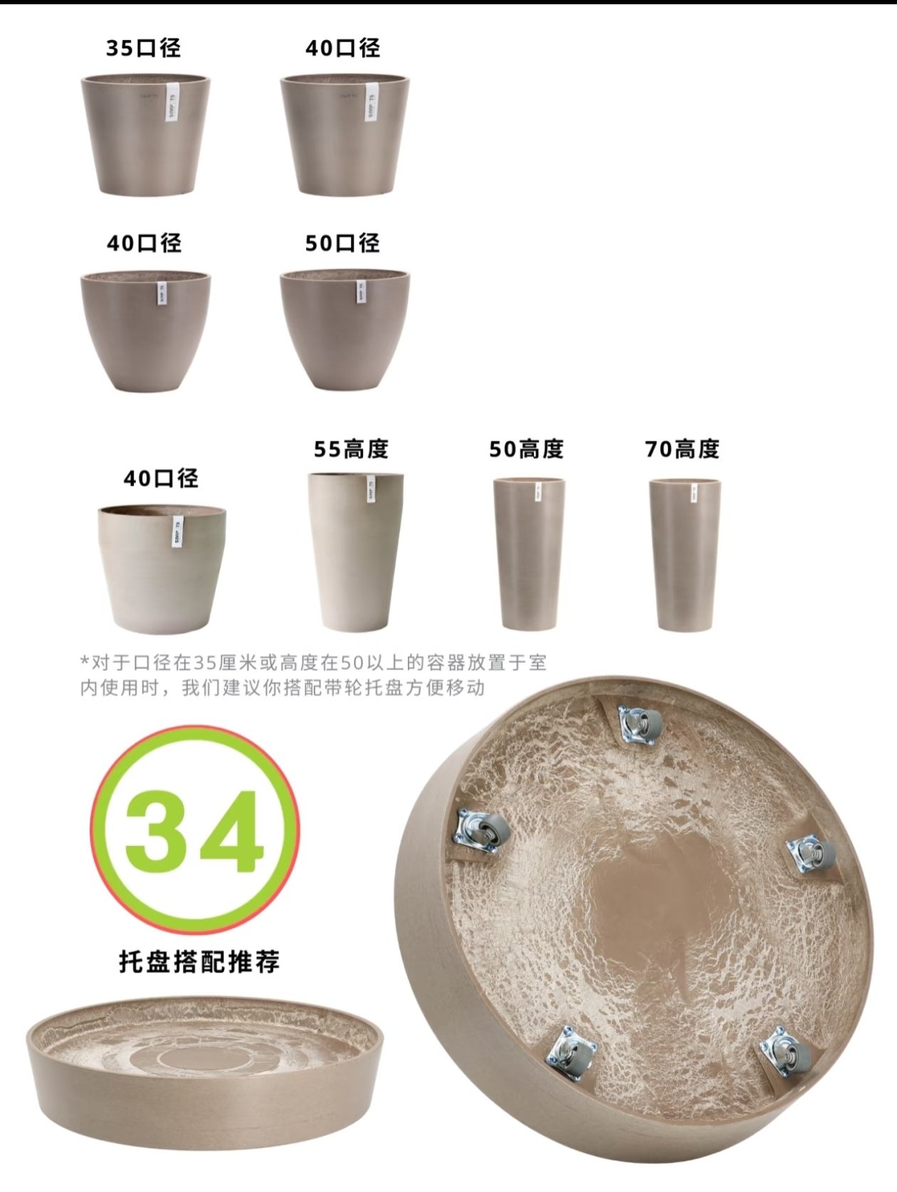 加厚极简SIMPOTS凝石黑胶花盆轮子托盘可移动黑胶花盆接水盘底盘