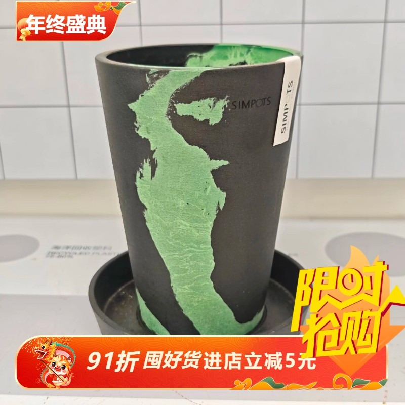 加厚simpots黑绿奶茶杯日本黑胶花盆龟甲龙橄榄极简家用大黑花盆
