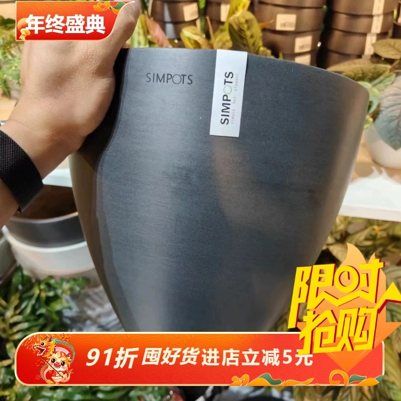 加厚simpots蛋形日本黑胶盆ins庭院书房客厅素色盆多肉大花盆