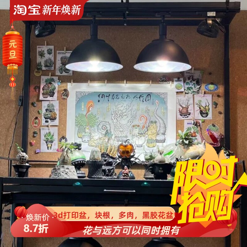 FOUND ROUNDxGASTOY块根妖怪图块根植物氛围家庭装饰画微喷版画