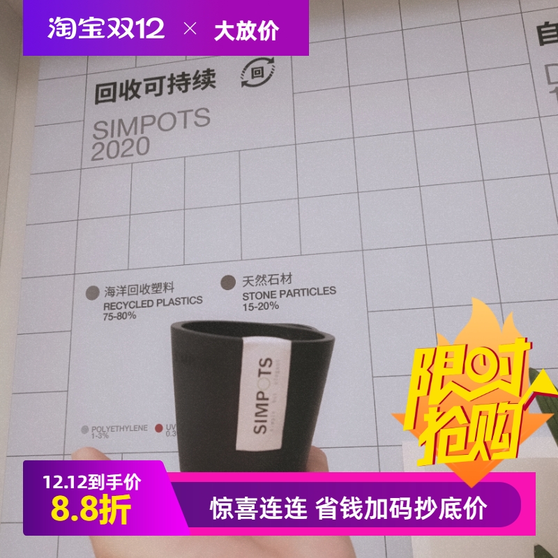 迷你拇指盆黑胶花盆8*10耐用园艺盆块根植物多肉花器现代简约潮流