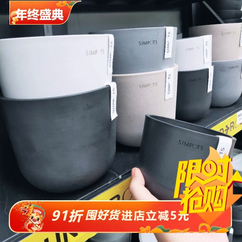 加厚simpots圆舞曲12-16日本黑胶盆ins极简桌面块根多肉绿植花盆
