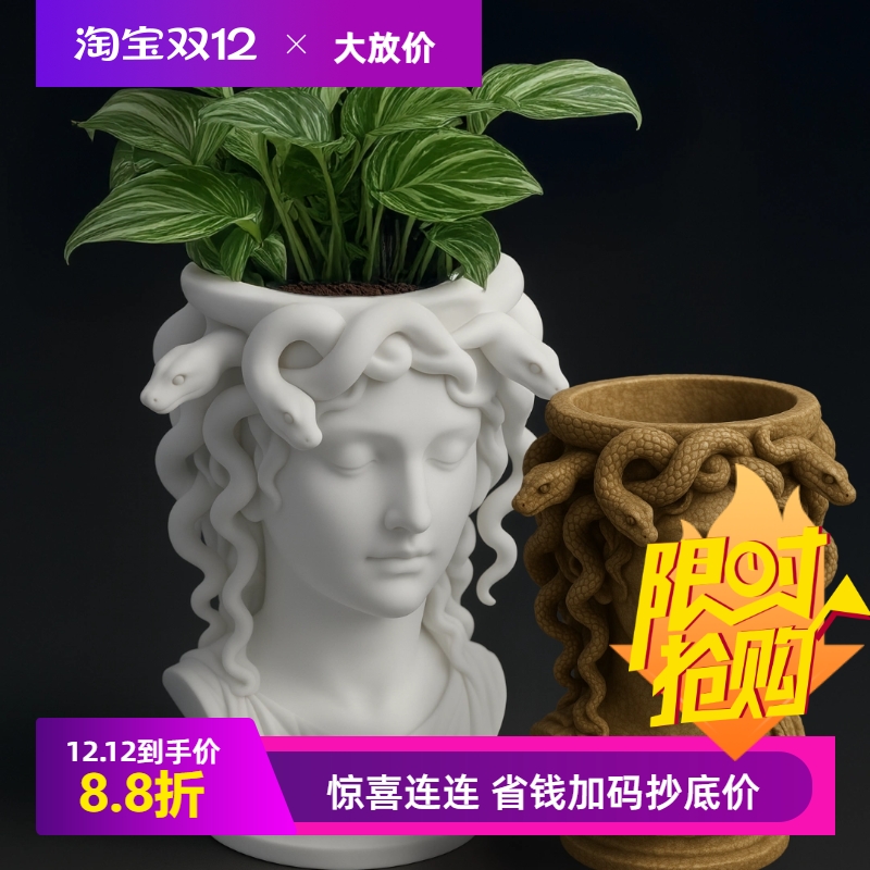 希腊神话美杜莎女神大口径花盆3d打印pla龙舌兰块根仙人球肉肉盆