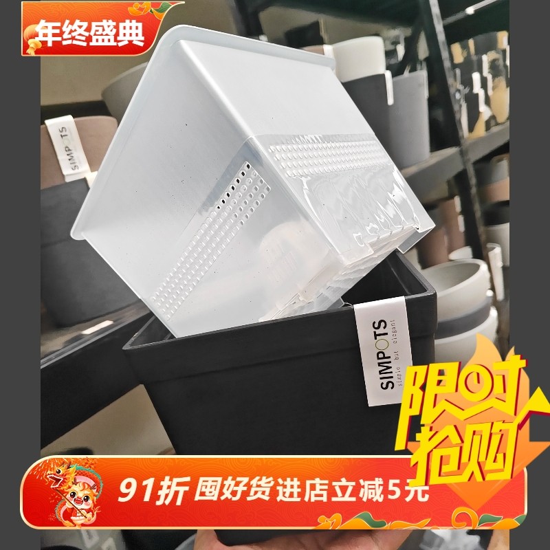 加厚simpots大号带内衬黑胶套盆黑方蝴蝶兰种植盆原地造景绿根盆