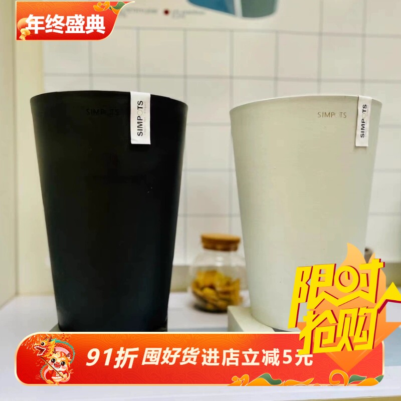 加厚simpots黑胶盆现代简约日式17.5*25块根植物龙舌兰可打孔盆