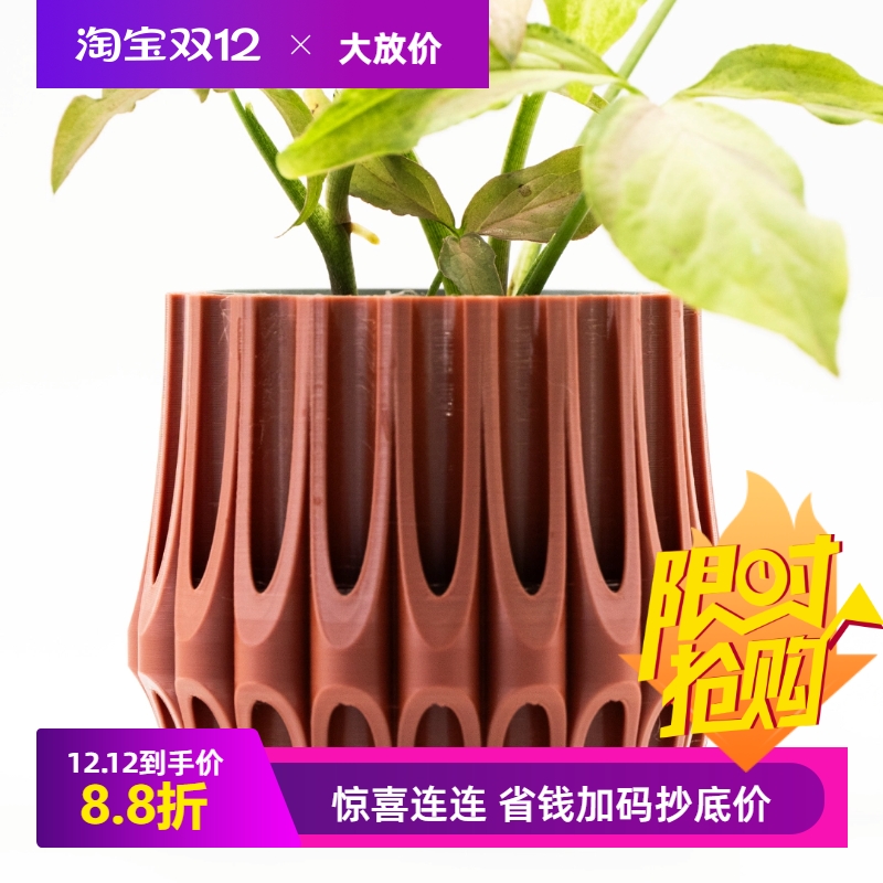 北欧现代流线型花纹潮流花盆3d打印肉肉仙人球龟背竹热植块根盆