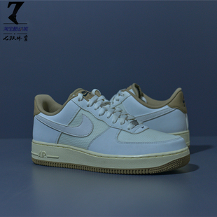 Force Khaki AF1卡其男子低帮复古空军板鞋 100 Nike FZ5225 Air