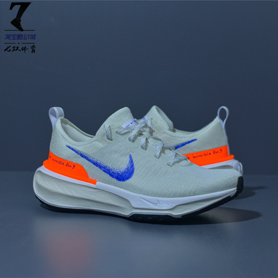 NikeZoomXInvincible男跑步鞋