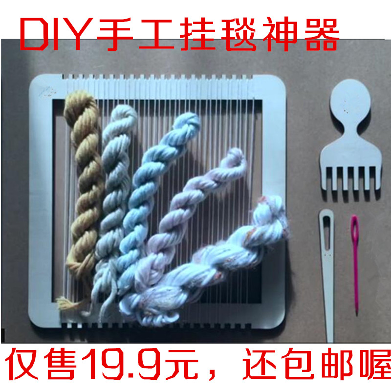 ľ֯¶à¹¦ÄÜ·ÂÕæÖ¯²¼»ú´óºÅ¶ùͯÀñÎïÅ®º¢ÊÖ¹¤±àÖ¯DIY¶¯ÊÖÖÆ×÷Íæ¾ß