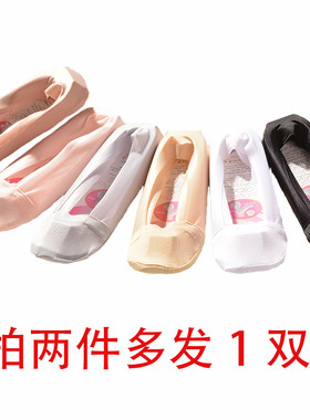 夏季冰丝无痕硅胶防滑纯棉船袜
