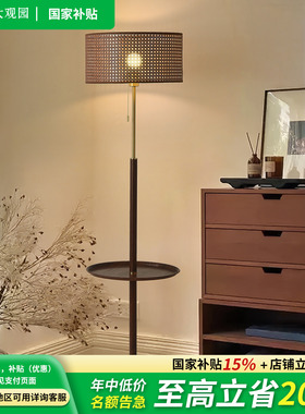 落地灯法式中古风可置物一体客厅沙发旁藤编卧室床头柜氛围灯U138